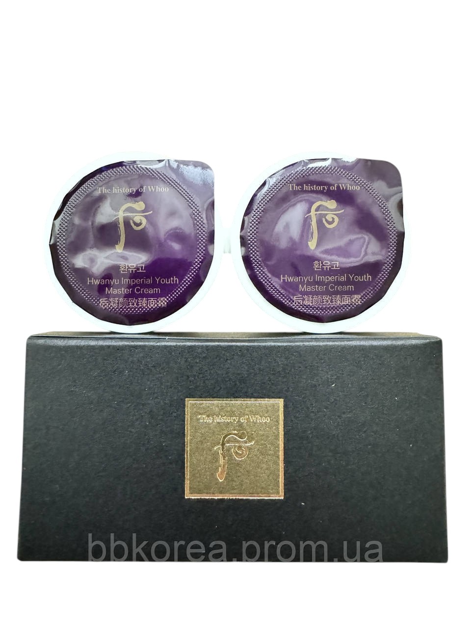 Премиальный омолаживающий крем для лица Пробник The History of Whoo Hwanyu Imperial Youth Master Cream