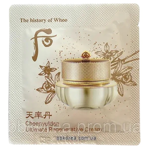 Антивозрастной регененирующий крем для лица Пробник The History Of Whoo Ultimate Regenerating Cream