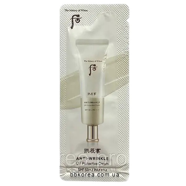 Солнцезащитный крем от морщин Пробник The History of Whoo Anti-Wrinkle UV Protective Cream SPF50+/PA++++