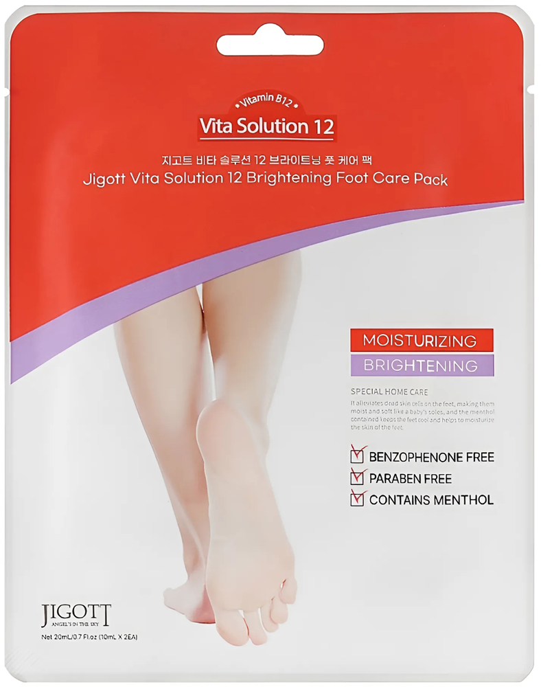 Зволожувальна маска-шкарпетки для ніг Vita Solution 12 Brightening Foot Care Pack