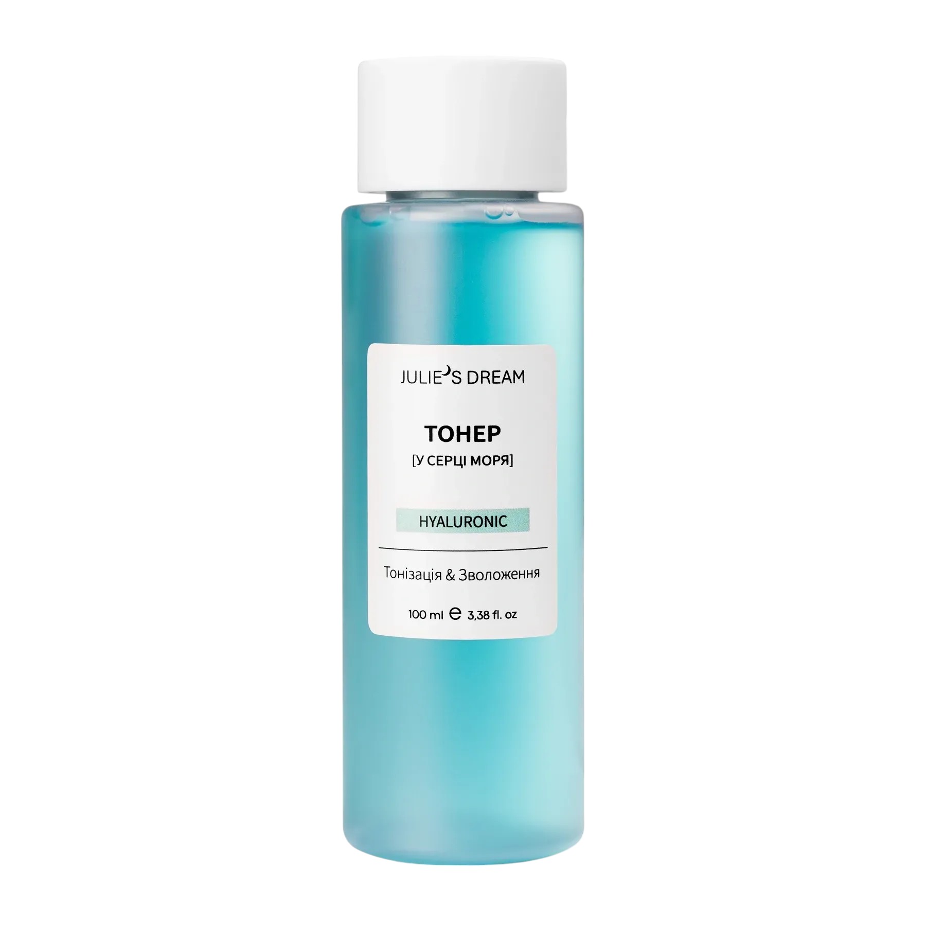 Тонер для глибокого зволоження, освіження та пружності шкіри Hyaluronic