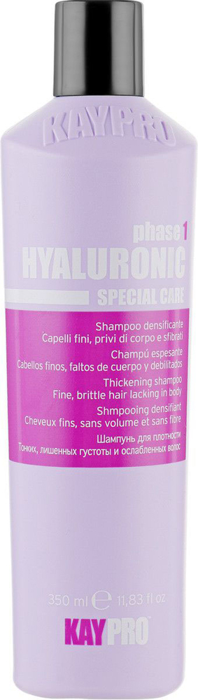 Шампунь з гіалуроновою кислотою Special Care Thickening Shampoo