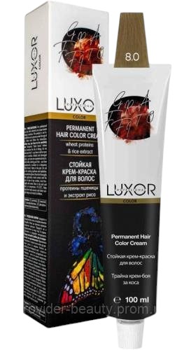 Крем-фарба для волосся 8.0 Світлий блондин натуральний LUXOR Professional 100 мл