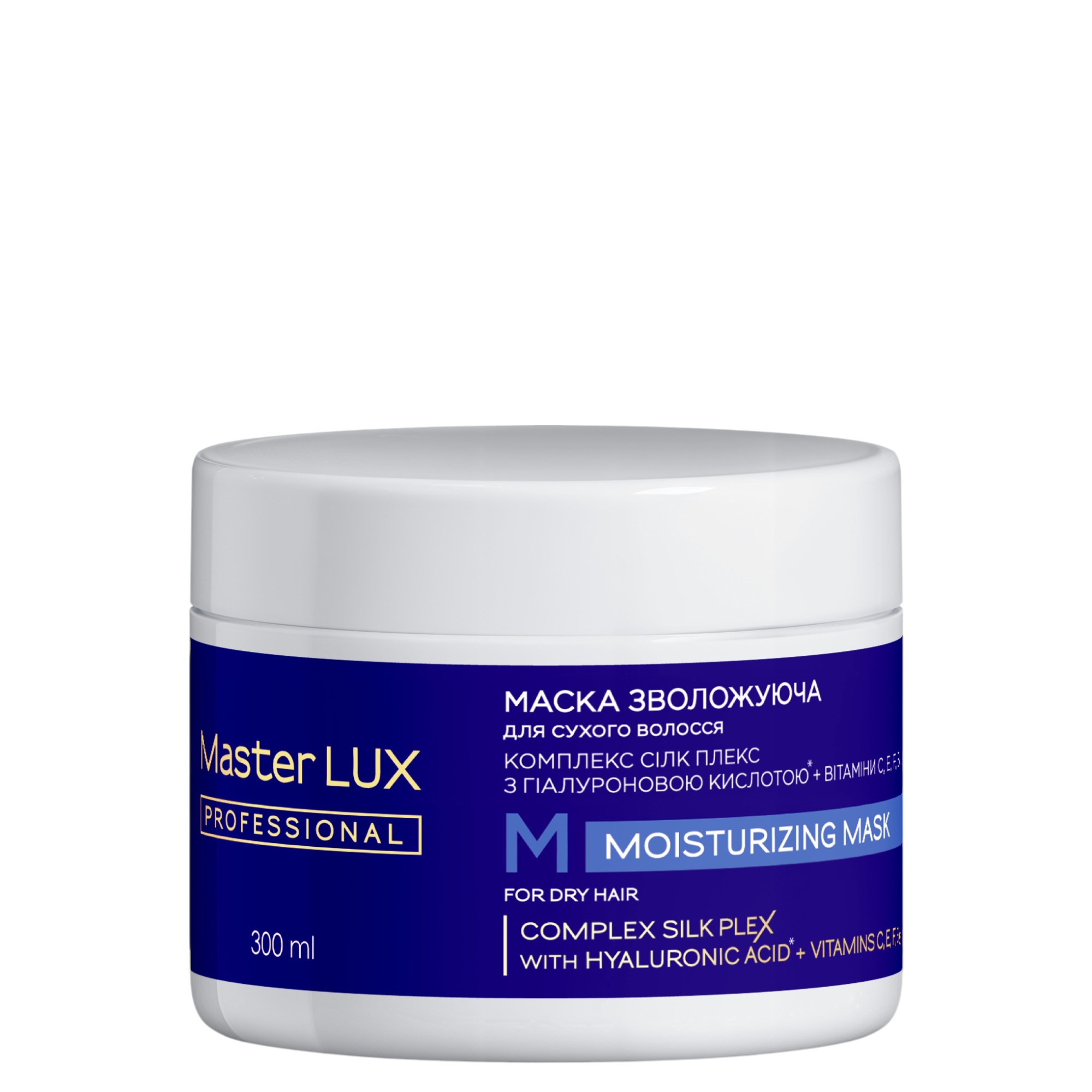 Зволожуюча маска для сухого волосся Mask Moisturizing