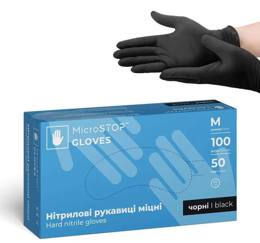 Нітрилові міцні чорні рукавички неопудрені Hard Nitrile Gloves M