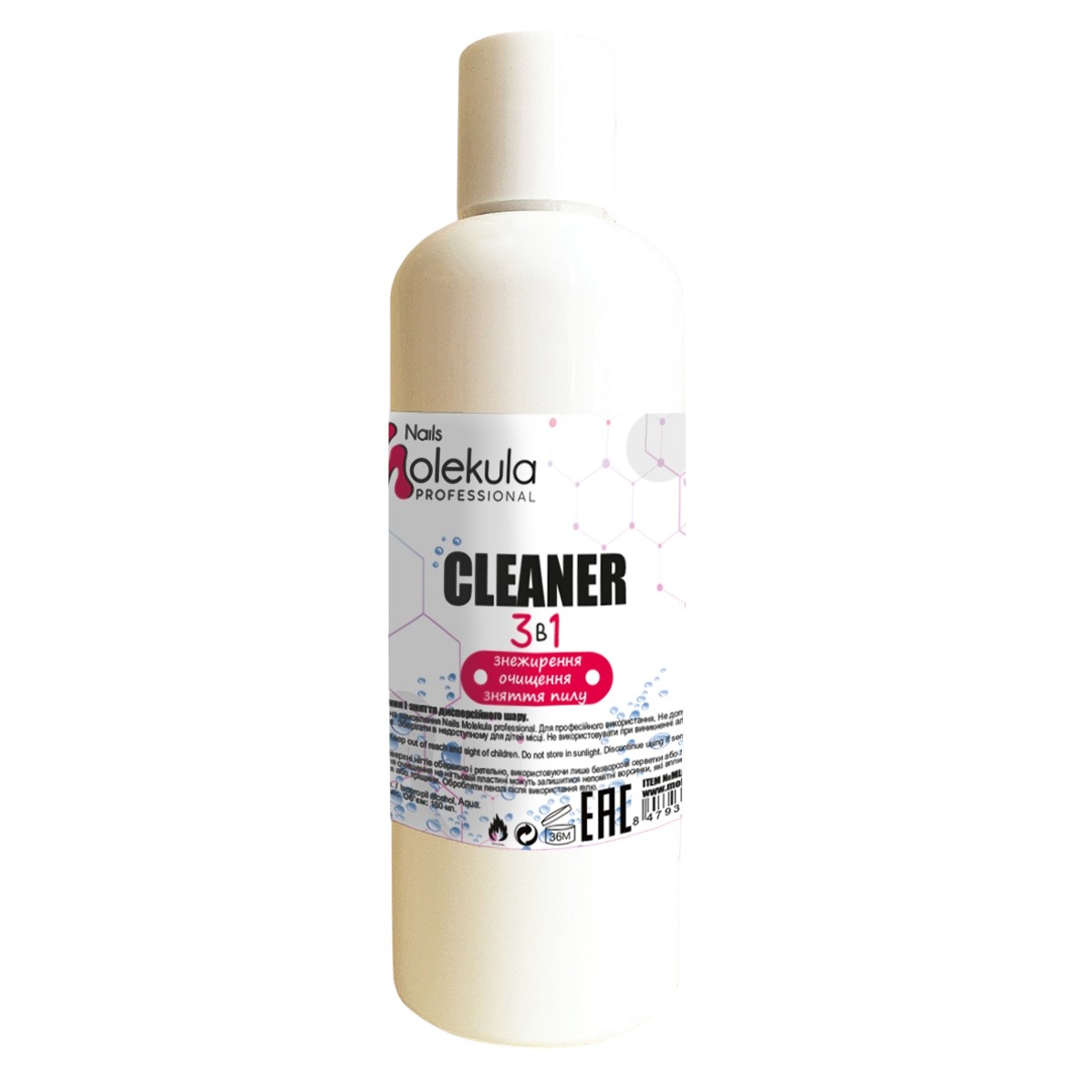 Знежирювач для нігтів 3 в 1 Cleaner