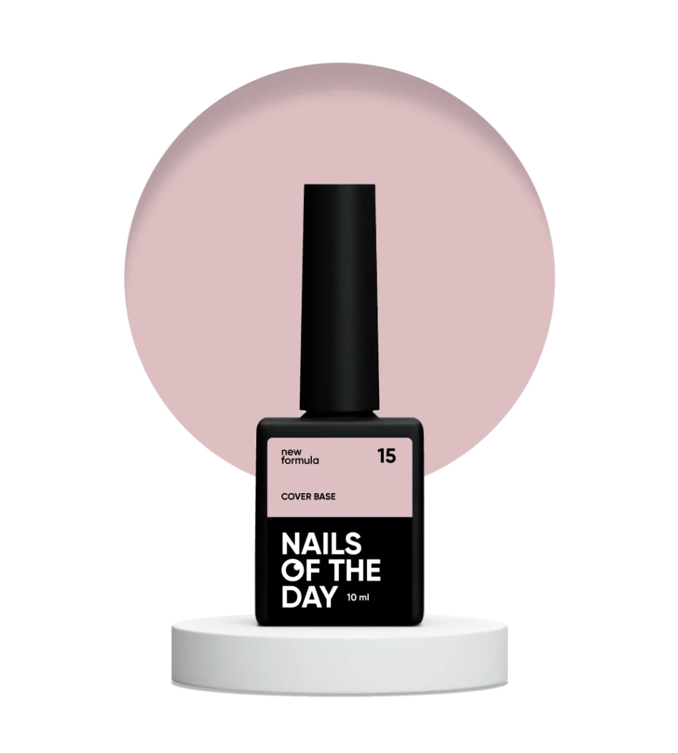 База NAILSOFTHEDAY Cover base 15, NEW Formula,10 мл, 10.0