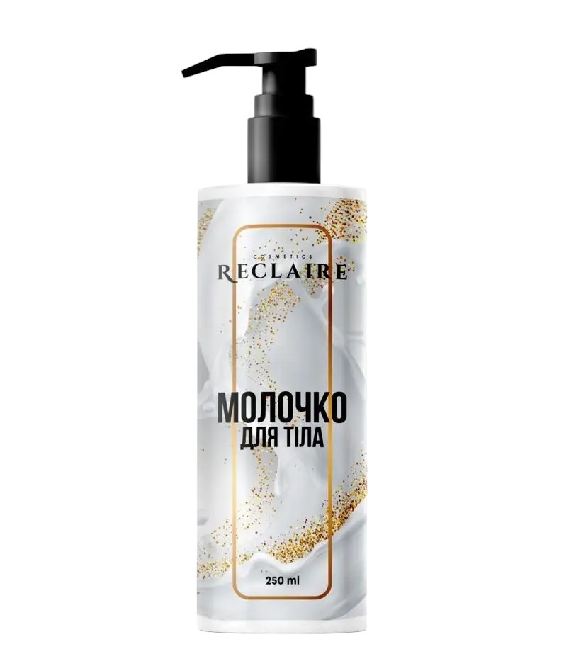 Молочко для тіла