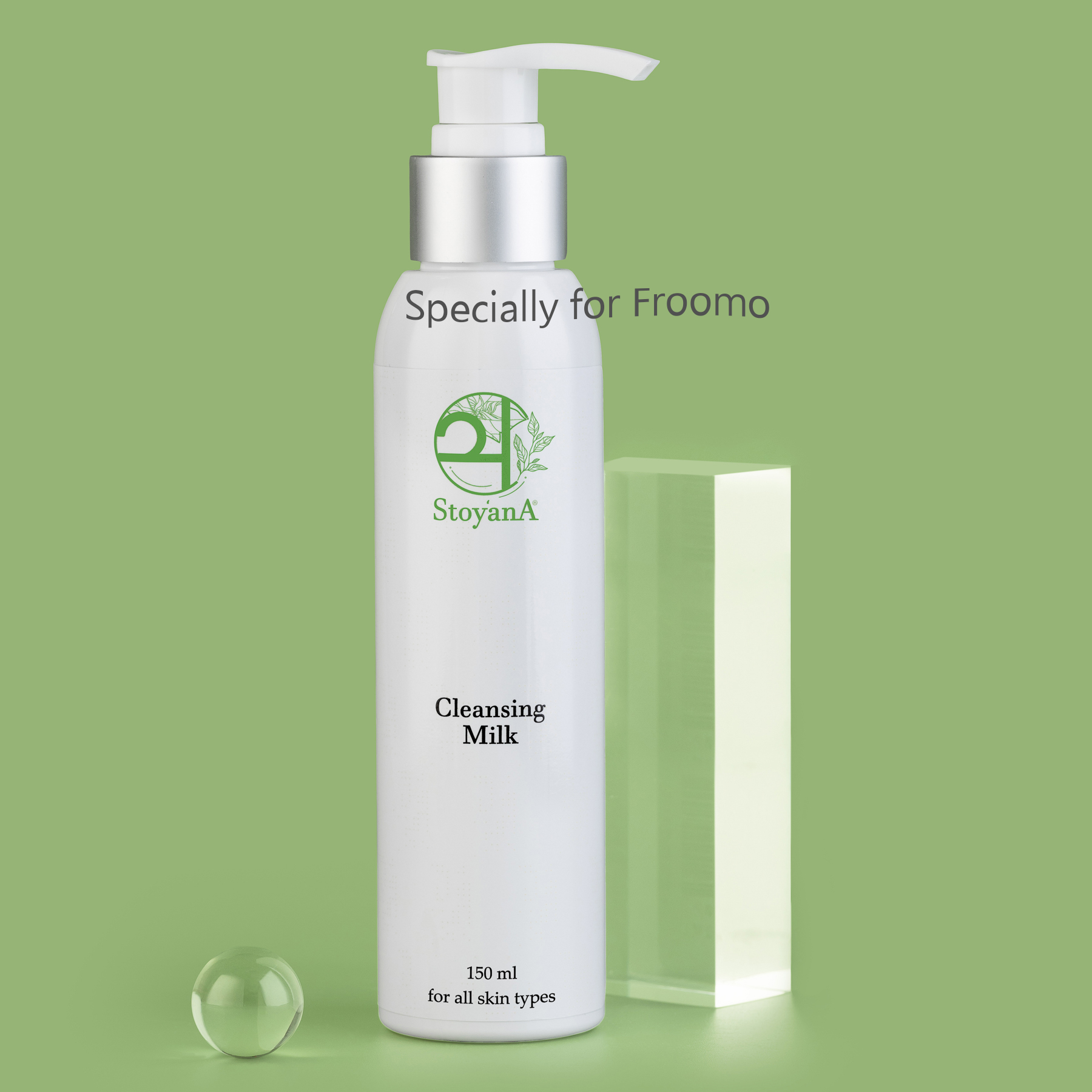 Молочко для очищення всіх типів шкіри Cleansing Milk