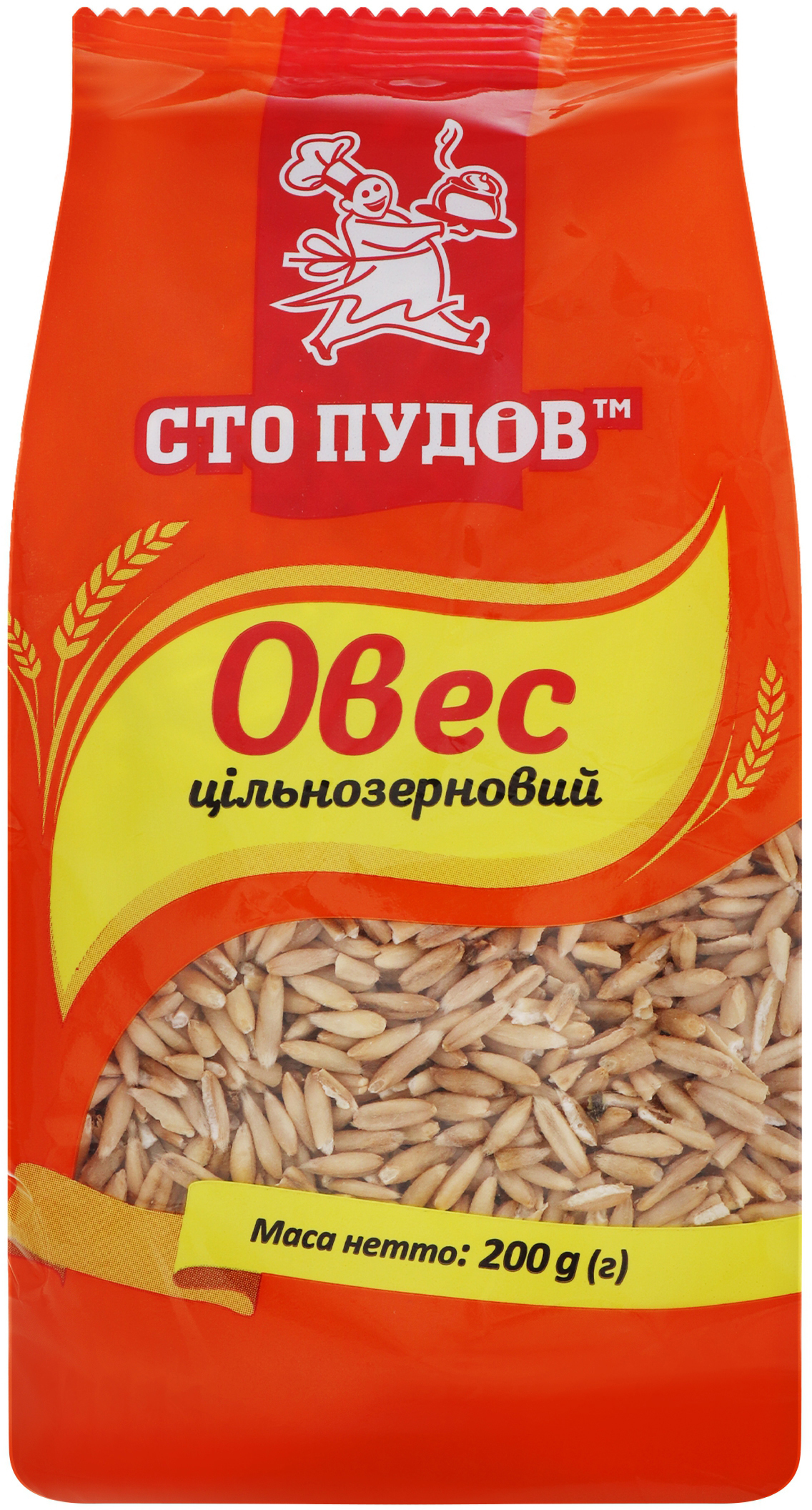 Овес цільнозерновий