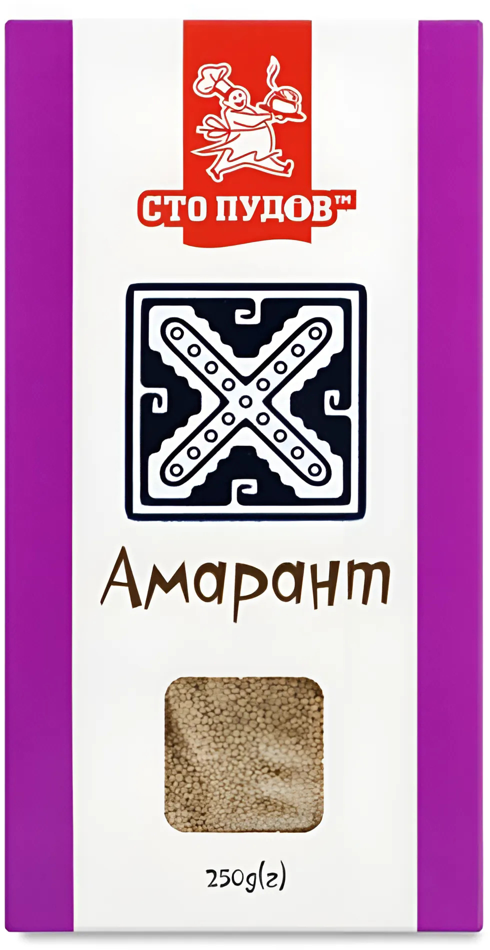 Амарант