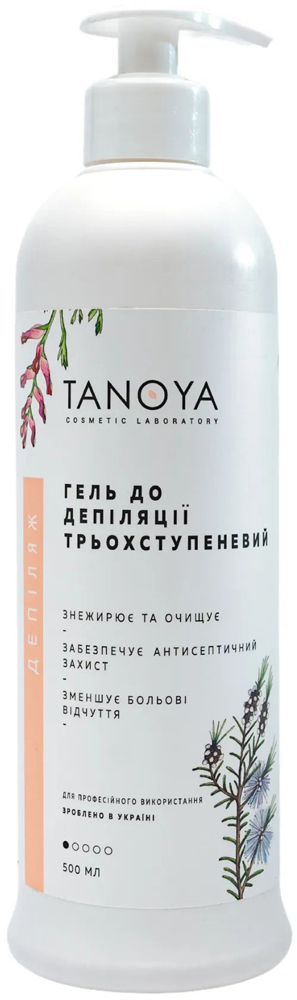 Триступеневий гель до депіляції Pre Epilation Three-Step Gel