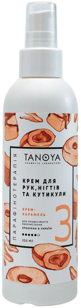 Крем для рук, нігтів і кутикули крем-карамель Hand, Nail And Cuticle Cream