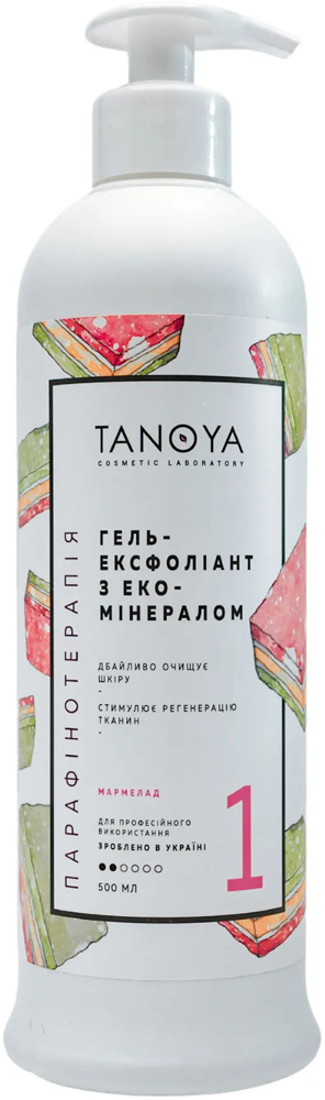 Гель-ексфоліант з еко-мінералом мармелад Exfoliation Eco Mineral Gel