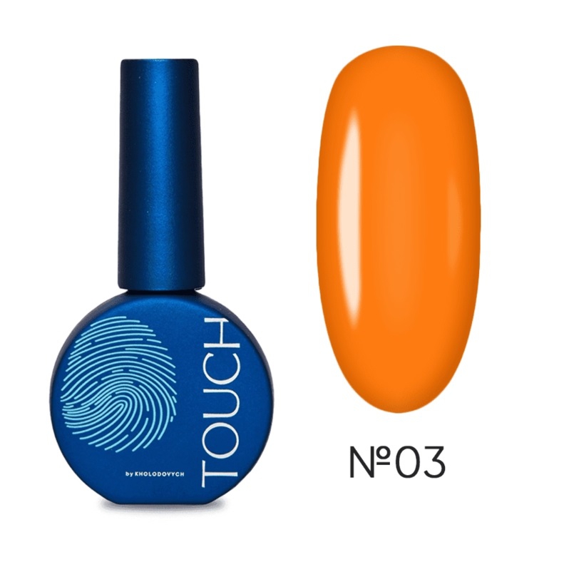 База камуфлююча Touch by Kholodovych Neon Base №03 13 мл, 13.0