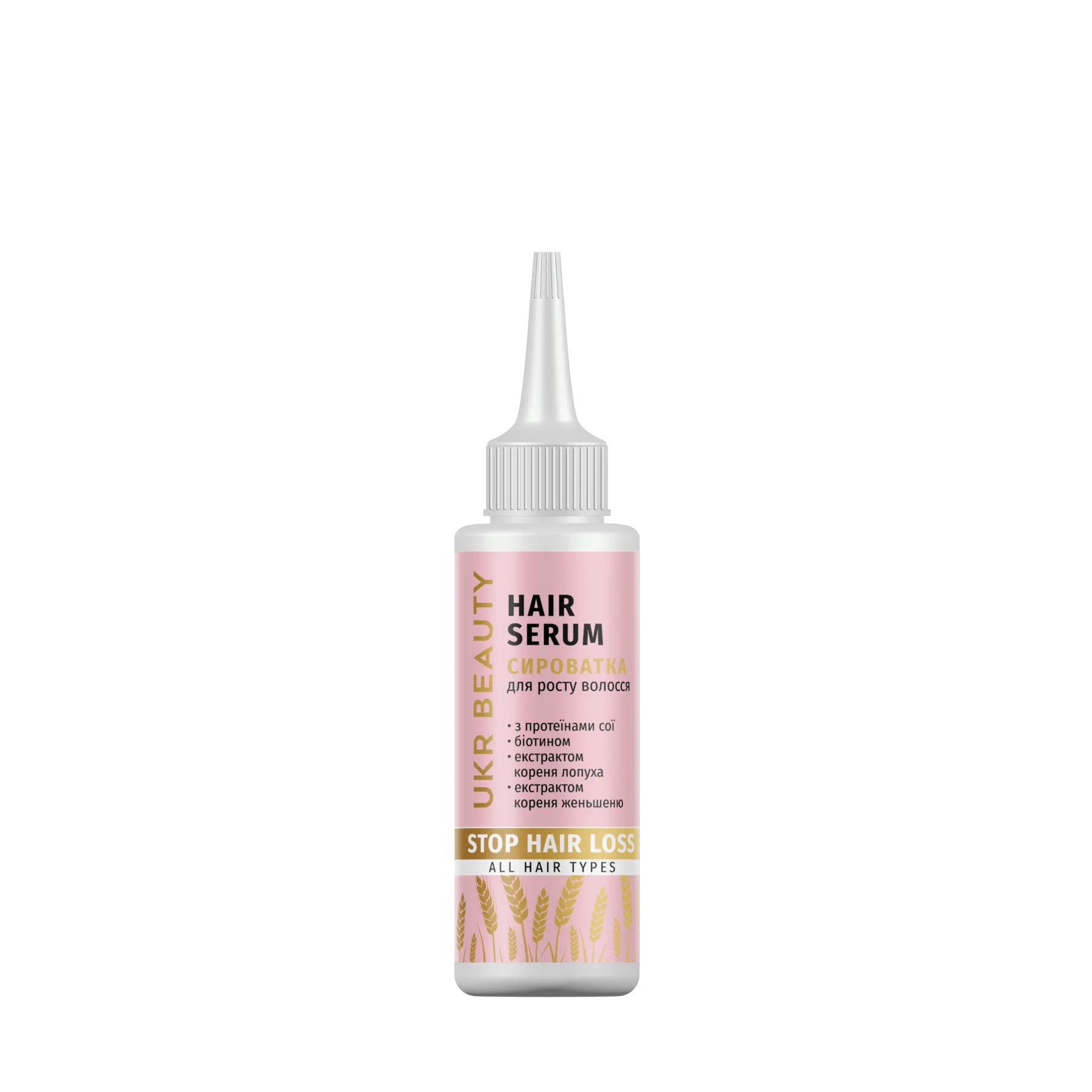 Сироватка для волоcся Stop Hair Loss Hair Serum