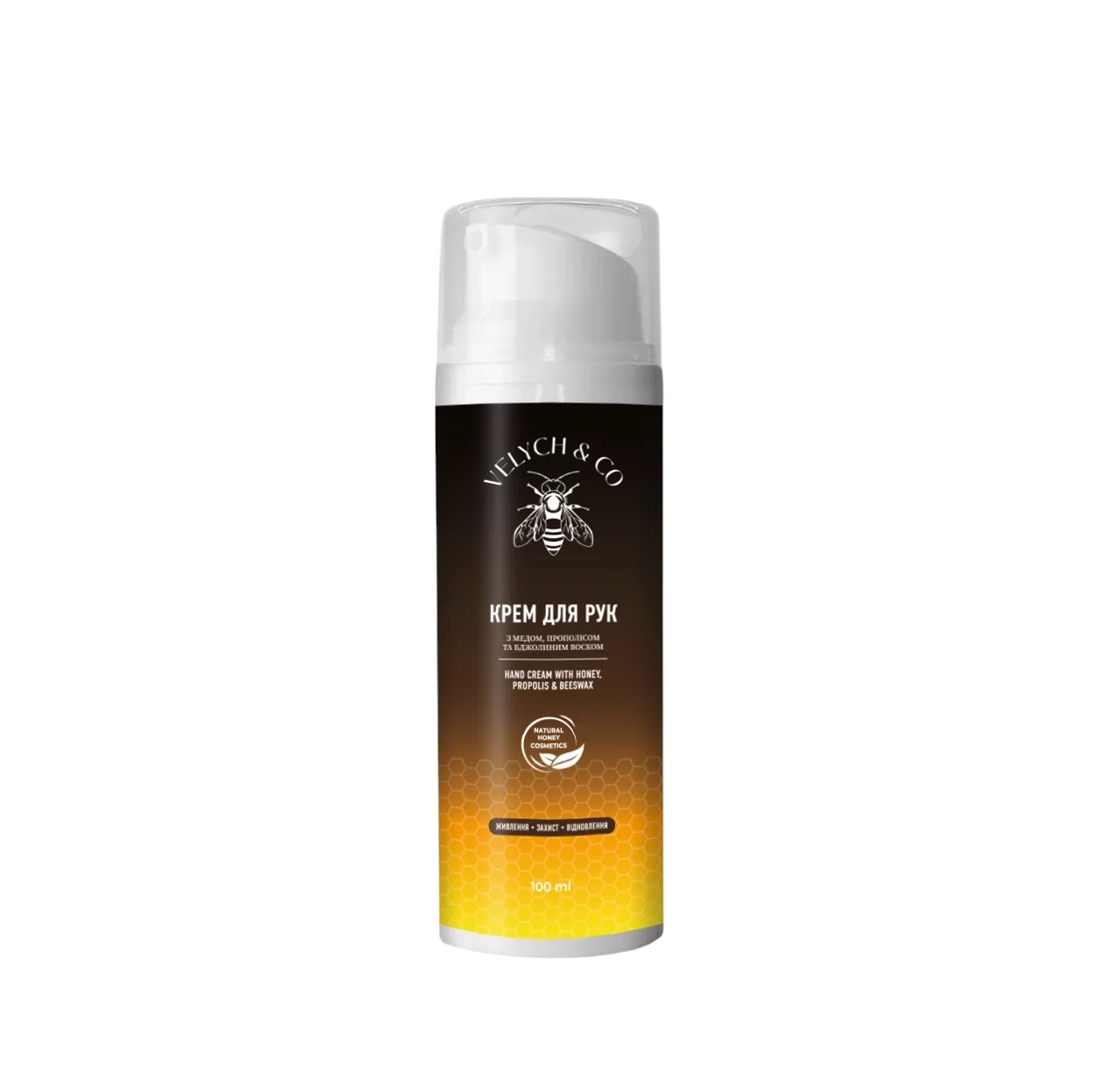 Крем для рук з медом, прополісом і бджолиним воском Hand Cream With Honey, Propolis & Beeswax