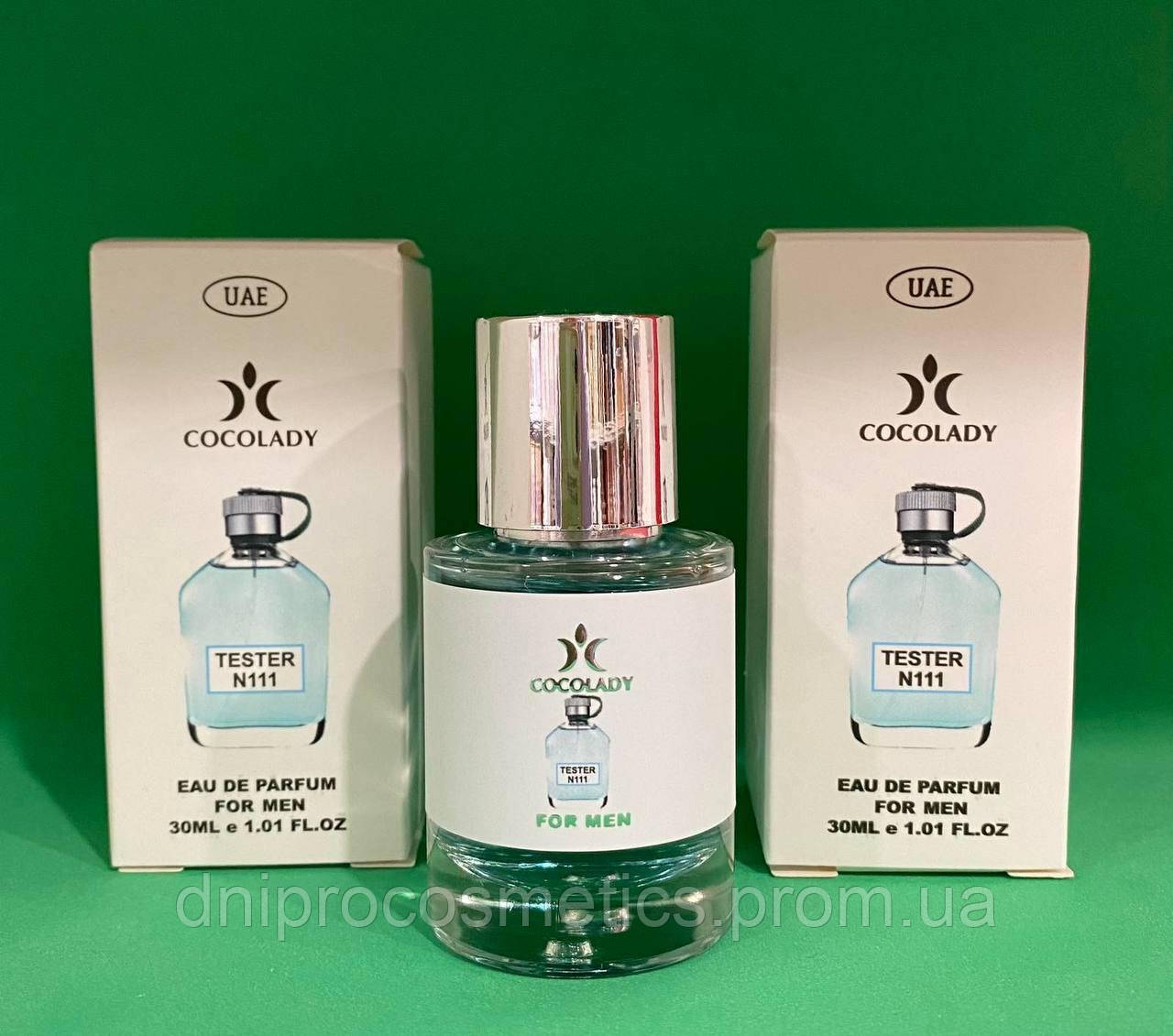 Парфуми чоловічі CocoLady Tester №111 (аромат схожий на Hugo Hugo Boss) 30 мл