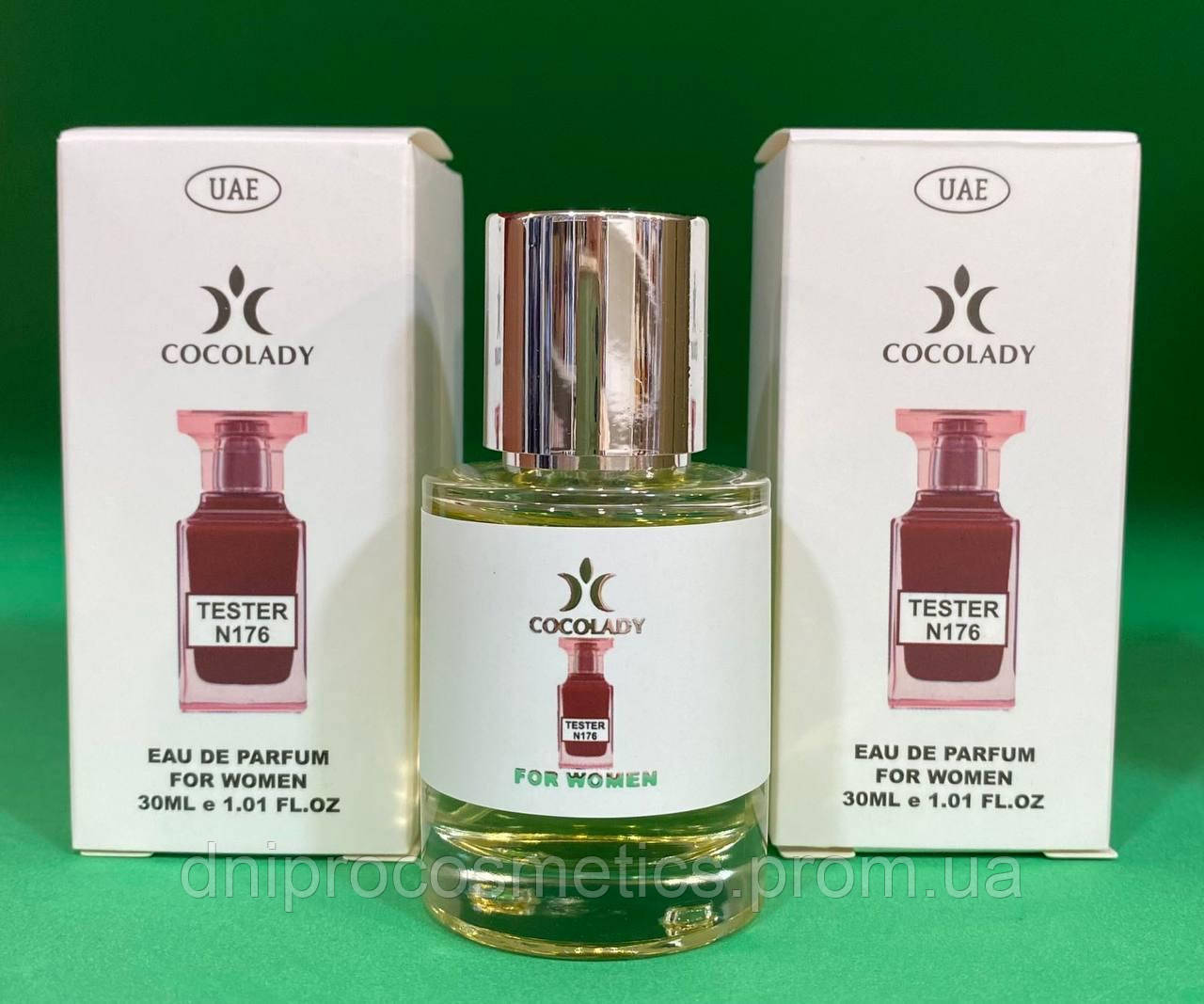 Парфуми унісекс CocoLady Tester №176 (аромат схожий на Lost Cherry Tom Ford) 30 мл