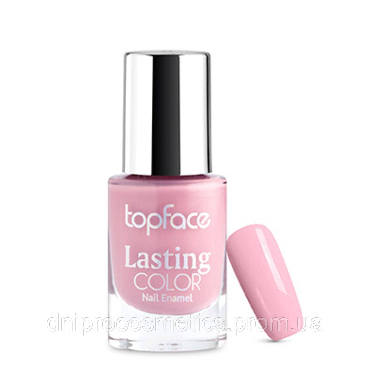 TopFace Лак для нігтів "Lasting Color"