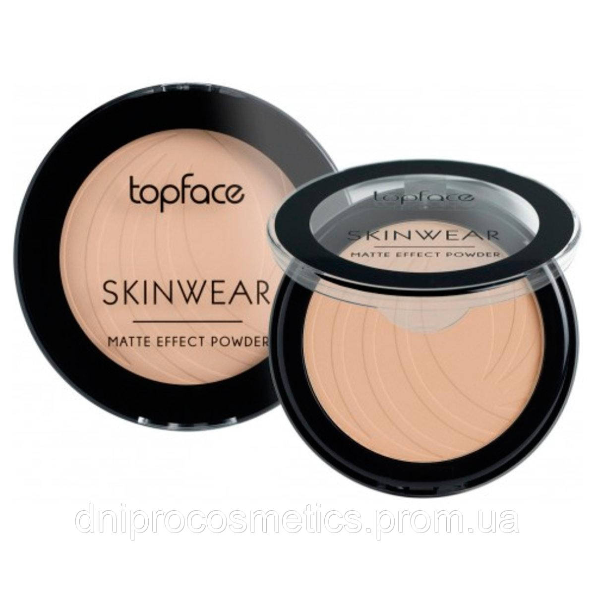 TopFace - Пудра компактна Skin Wear - Matte Effect Powder PT265 (10 г) №1
