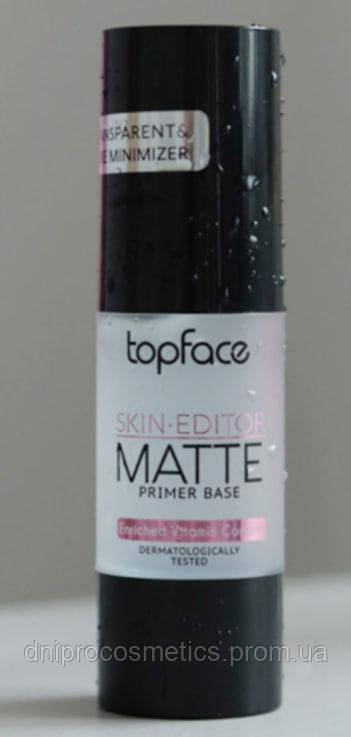 База під макіяж "Skin Editor - Matte Primer Base" TopFace