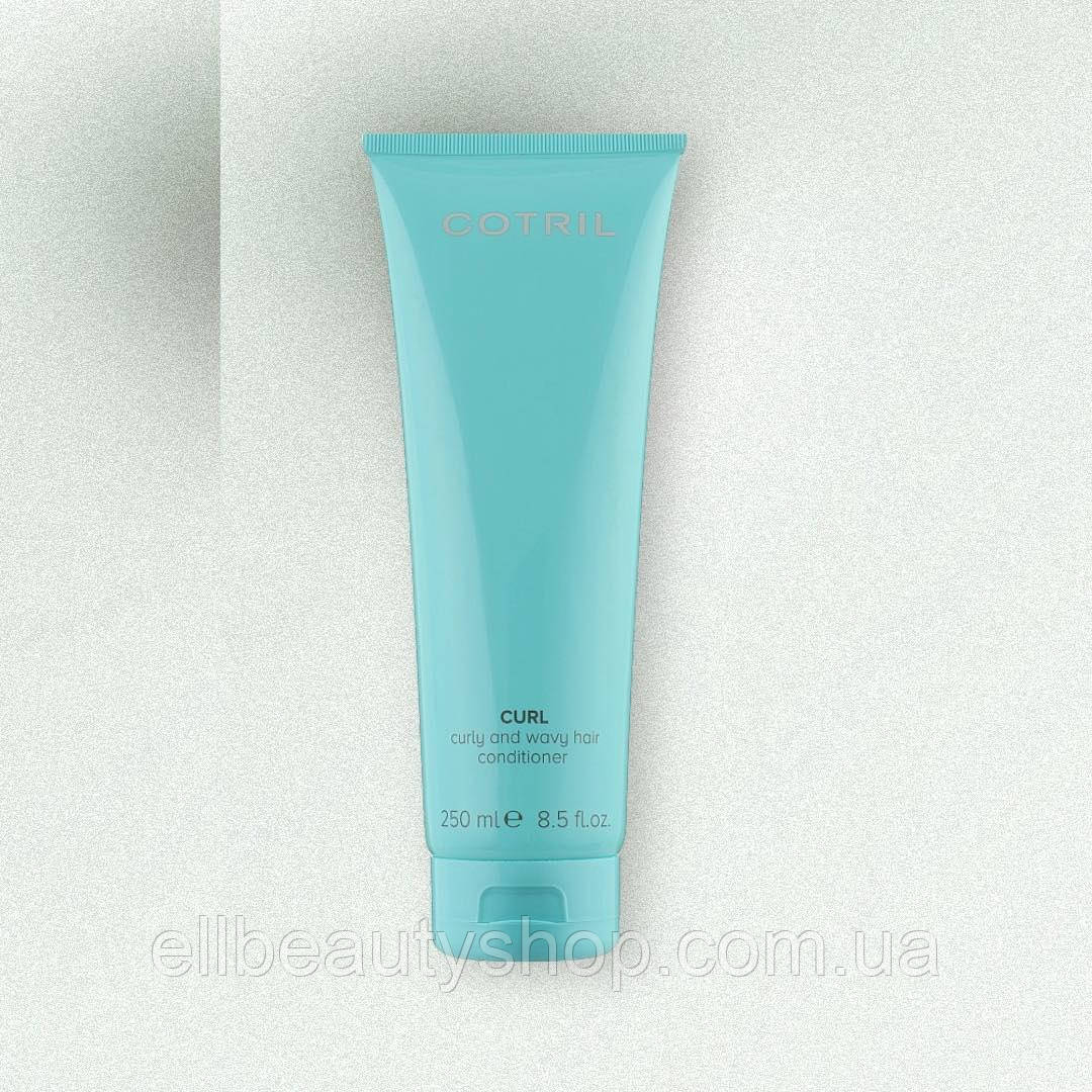 Кондиціонер для кучерявого і в'юнкого волосся Cotril Curl Conditioner 250 мл
