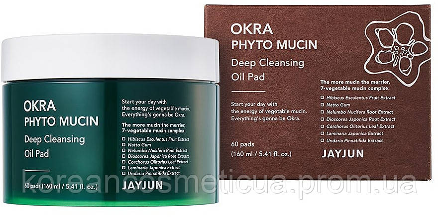 Зволожуючі педи для обличчя Okra Phyto Mucin Deep Firmimg Ampoule Pad JAYJUN 100ea