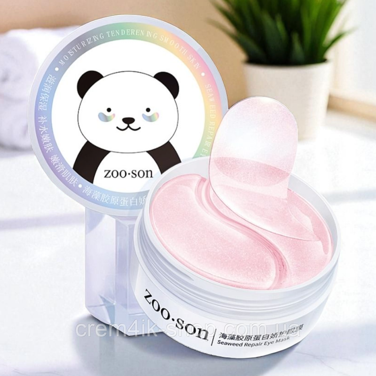 Гідрогелеві патчі під очі Zoo:Son Collagen Seaweed Eye Mask 60 шт