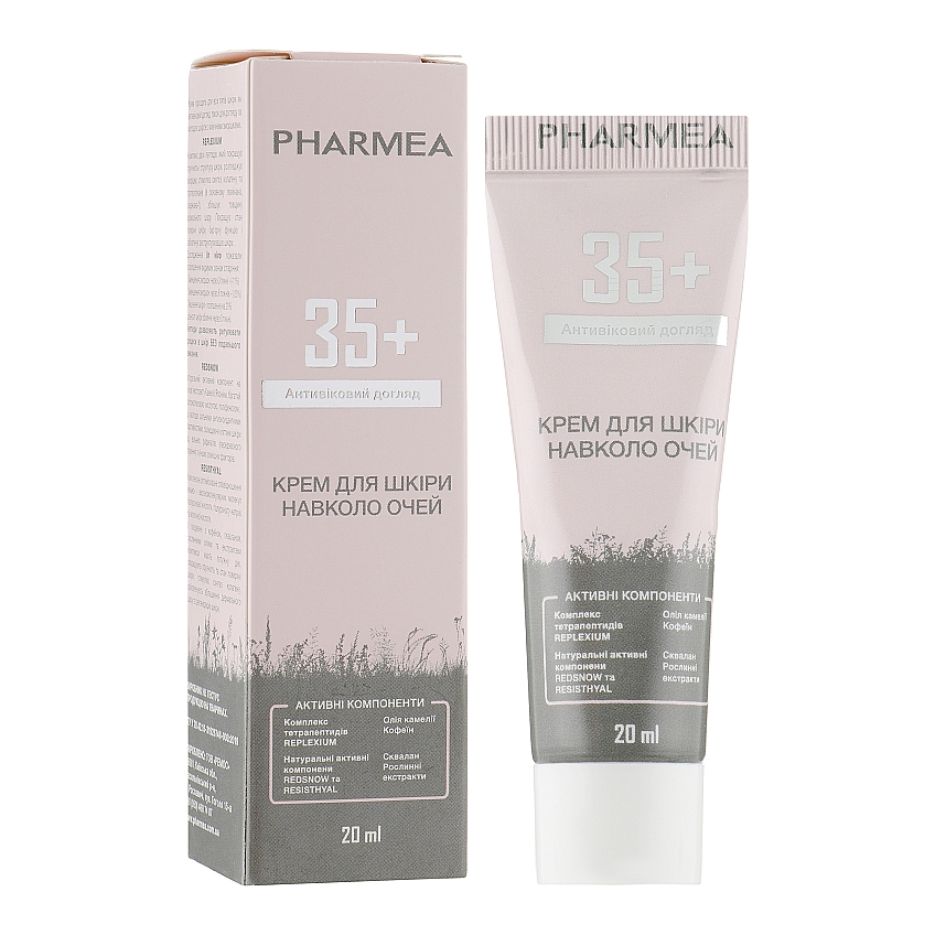 Крем під очі 35+ Pharmea 20 мл