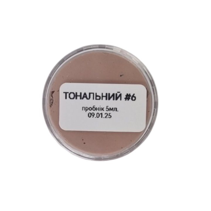 Пробник Тональний крем для проблемної шкіри №6 (Персик) SPF 30