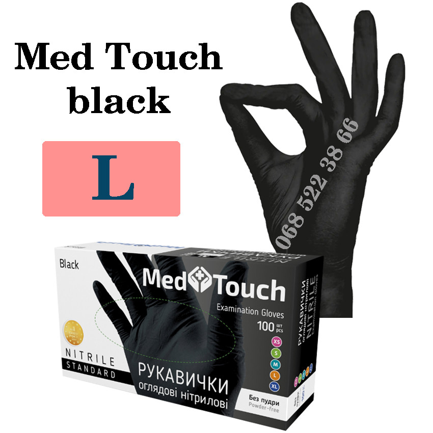 Рукавиці нітрилові чорні Med Touch розмір L, щільність 3,9г, уп100 шт.
