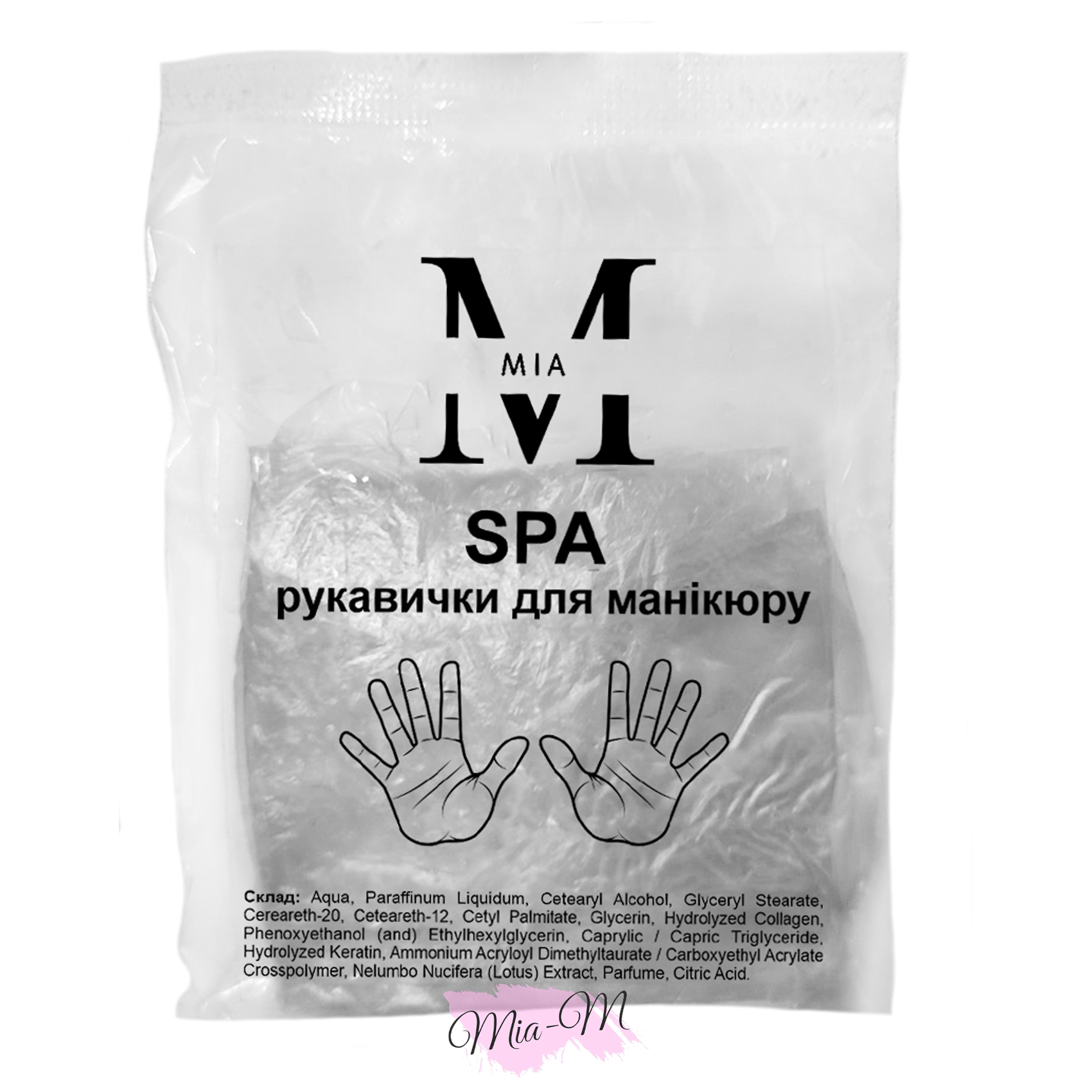 Одноразовые SPA-перчатки для маникюра Mia-M