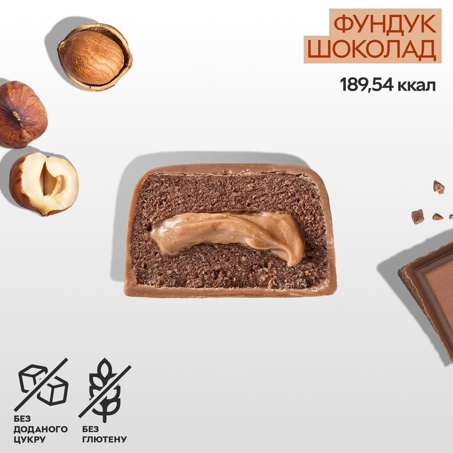 Батончик SpaceFood Space Bite, 45 грам, фундук шоколад Шоколад-фундук