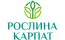 Рослина Карпат