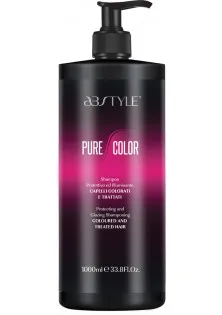 Шампунь для фарбованого волосся Pure Color Shampoo For Dyed Hair