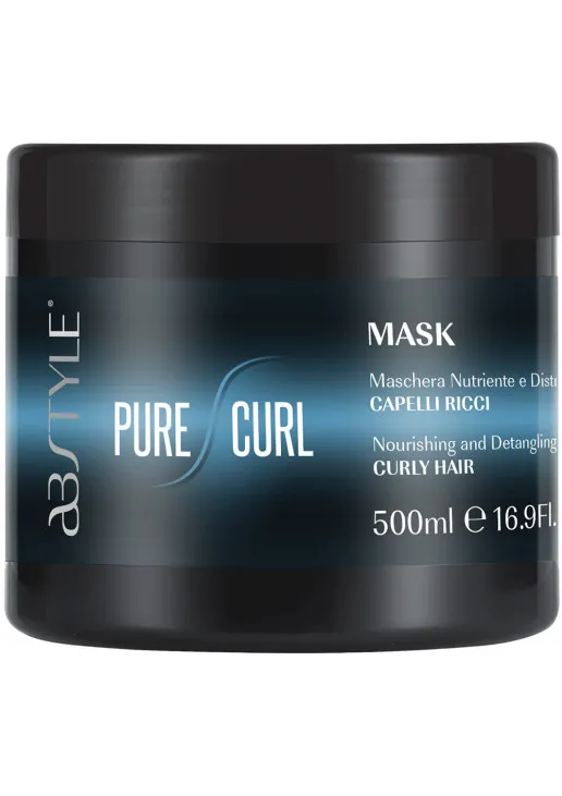 Маска для кучерявого волосся Pure Curl Mask For Curly Hair - фото 1
