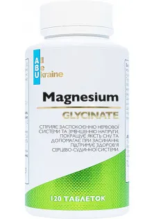 Дієтична добавка Магній гліцинат Magnesium Glycinate