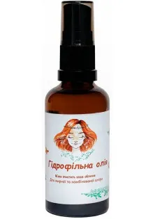 Купить Alanakosmetiks Гидрофильное масло для комбинированной и жирной кожи выгодная цена