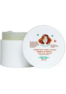 Купить Alanakosmetiks Скраб-шампунь для кожи головы Энергия и свежесть выгодная цена