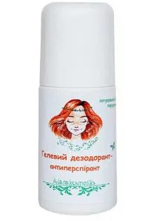 Гелевий дезодорант-антиперспірант Цитрус в Україні