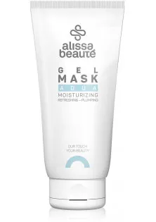 Зволожуюча гель-маска Aqua Gel Mask за ціною 1838₴  у категорії Гелеві маски для обличчя