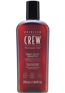 Купити American Crew Шампунь для сивого волося класичний Daily Silver Shampoo вигідна ціна