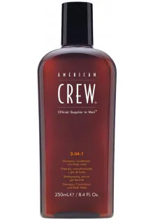 American Crew Засіб для догляду за волоссям і тілом 3 In 1 Classic Shampoo, Conditioner And Body Wash - постачальник Beauty Time