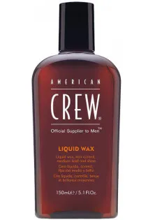 Жидкий воск для волос Liquid Wax по цене 678₴  в категории Мужские средства для укладки волос Эффект для волос Фиксация
