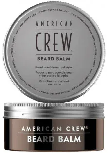 Бальзам для бороди Beard Balm за ціною 645₴  у категорії Засоби для догляду за бородою та вусами