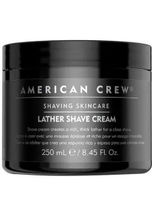 Крем для бритья Lather Shave Cream