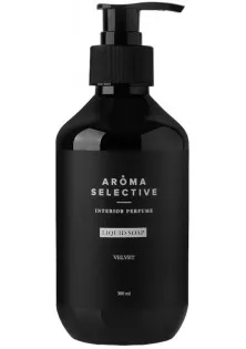 Купити Aroma Selective Парфумоване мило для рук Liquid Soap Velvet вигідна ціна