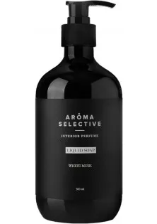 Купить Aroma Selective Парфюмированное мыло для рук Liquid Soap White Musk выгодная цена