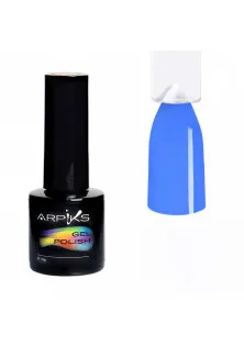 Гель-лак для нігтів Arpiks Синій електрик, 10 g за ціною 155₴  у категорії Гель-лаки для нігтів Arpiks